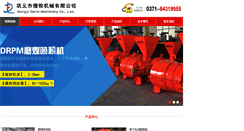 Desktop Screenshot of drpenmeiji.com