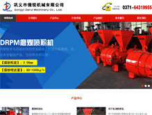 Tablet Screenshot of drpenmeiji.com
